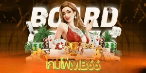 อินเทอร์เฟซห้องเกมไพ่ MB66 ที่ทันสมัยและเป็นมิตร